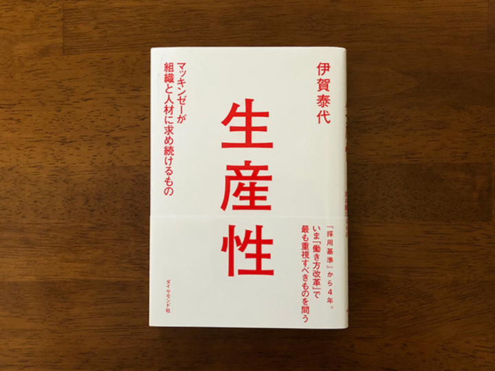 20180501_book_1