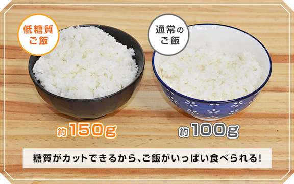 糖質制限中でもお米が食べたいあなたに Mashing Up