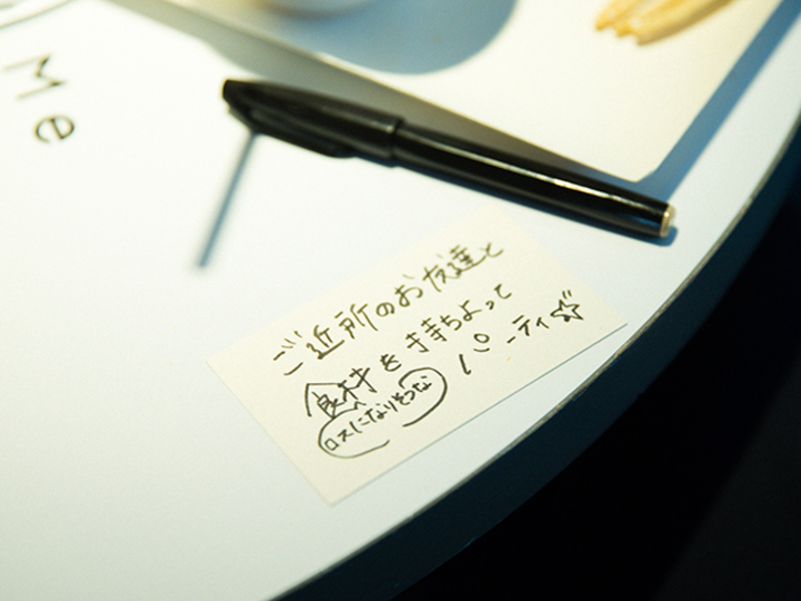 _I4A2916_hon