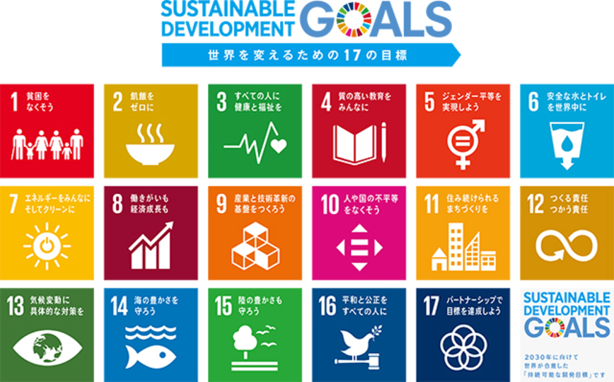 sdg_logo_ja_02