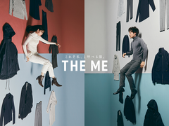 普通っぽいのにハイセンス 外資系ol流コーディネート Mashing Up