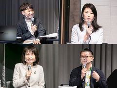 LGBTQ+社員の声をきっかけに、同性パートナーの子も｢家族｣と認めたKDDI。誰もが働きやすい会社を作るコツとは?