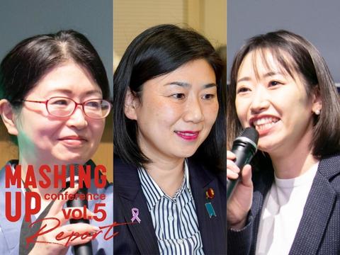 全ての人にやさしい社会はDXで実現できる? 牧島デジタル大臣に聞いた