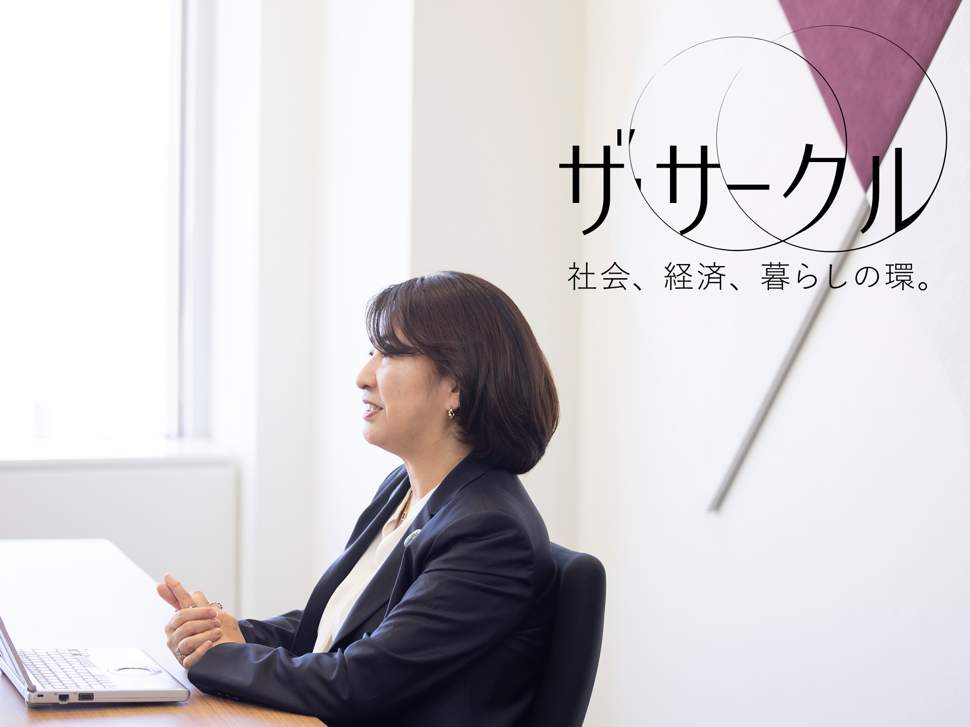 自分が変わるための15の成長戦略: 人は何のために生きるのか