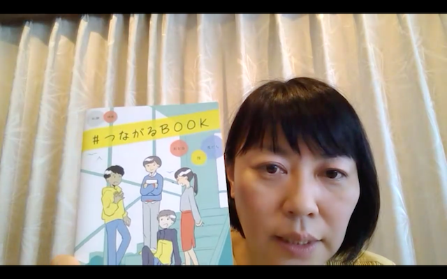 大学生のころから「性教育」ひとすじ。性の豊かさも含めて伝えていき