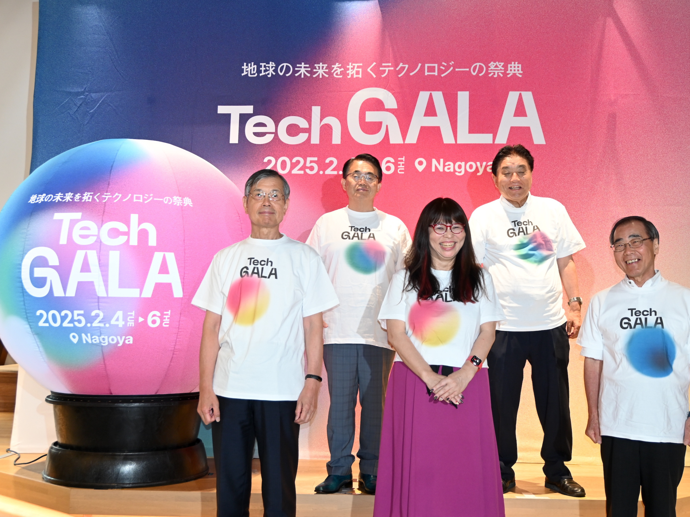 名古屋に起業家約300名が集結。2025年2月、テックイベント