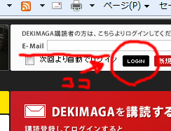 090521login.jpg
