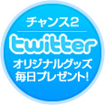 20100623chance2.jpg