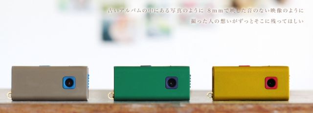 POCKET DIGITAL CAMERA SQ30m ポケデジ　トイデジ 新発売のトイデジ｢SQ30m｣は黄色っぽく撮れます。 | ギズモード