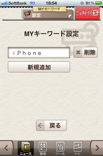 110726mykey.png