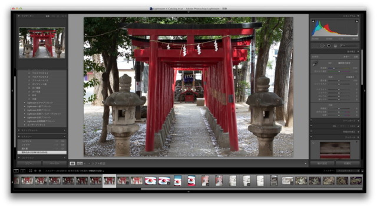 きれいな写真をより美しく Lightroom 4で写真を補正する方法 教えます ギズモード ジャパン