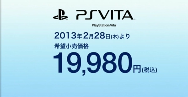 値下げしました！ PSVita ケース付 ひでちきん on X: 
