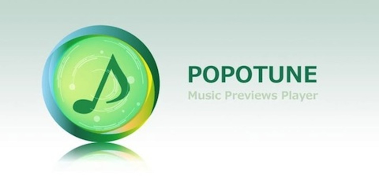 iTunesのトップ300を連続試聴できるAndroidアプリ｢POPOTUNE 