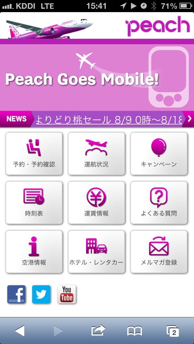 130813lcc2.png
