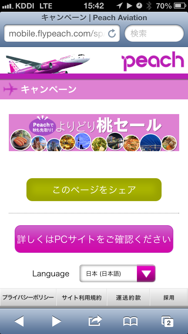 130813lcc3.png