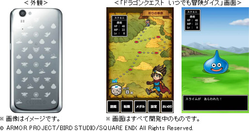 ドラクエ1 8がスマホで登場 Iphone版 Android版が今冬から続々リリースへ ギズモード ジャパン ドラクエ1 8がスマホで登場 Iphone版 Android版が今冬から続々リリースへ ギズモード ジャパン