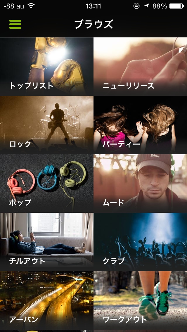 131106_spotify_c.jpg