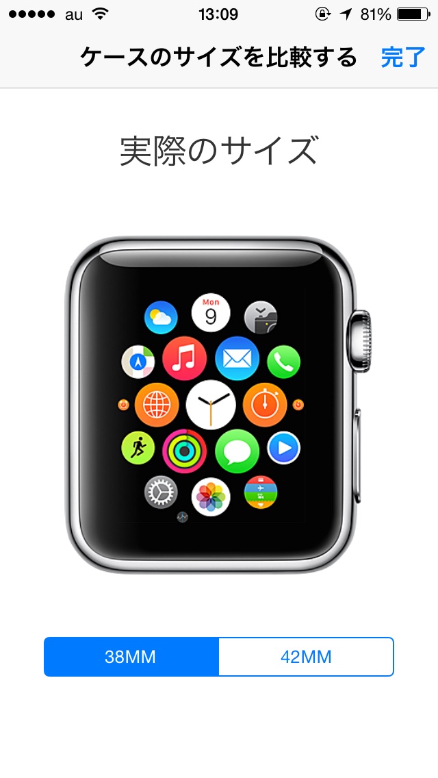 150311_applewatch2size_1.jpg