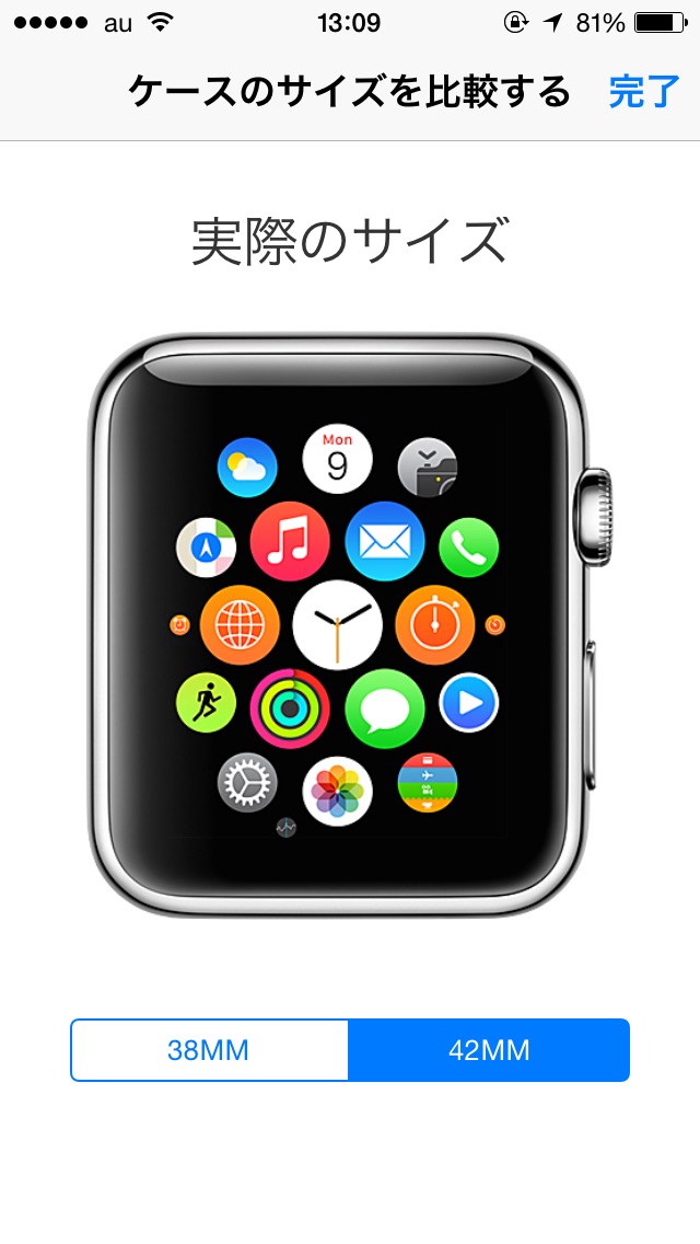 150311_applewatch2size_2.jpg