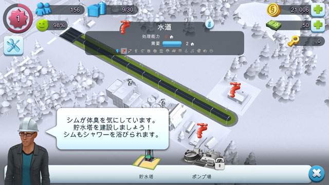 この世の中を変えたい Simcity Builditで僕が市長に相応しいことを証明します ギズモード ジャパン