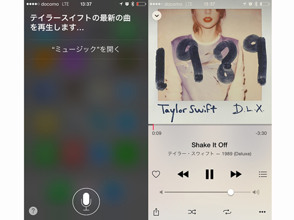 「テイラー・スウィフトの新曲を聴きたい!」でApple Musicから新曲が聴ける