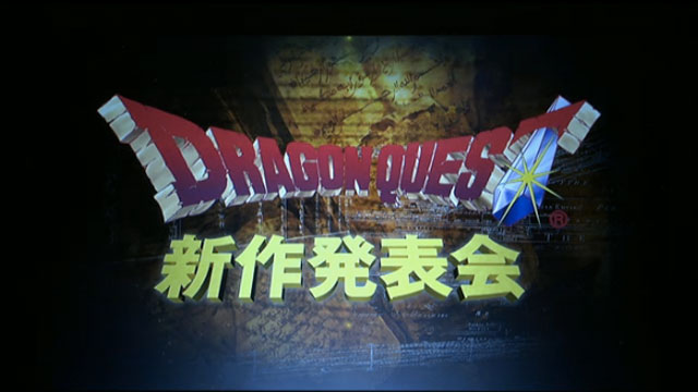 ついに出る ドラゴンクエスト新作発表会をリアルタイム更新でお届けします ギズモード ジャパン ついに出る ドラゴンクエスト新作発表会をリアルタイム更新でお届けします ギズモード ジャパン
