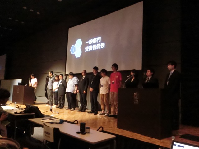 150910Bluemix-04_640.jpg