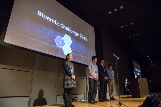 150910Bluemix-05_640.jpg