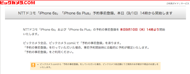 150910iphonebig.jpg