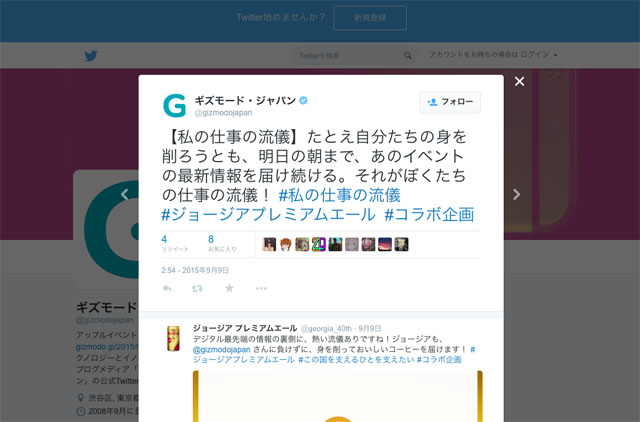 150916_giz_geo03.jpg