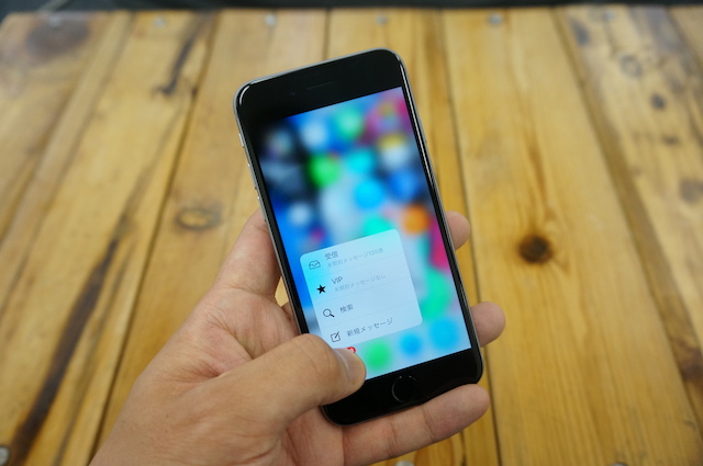 1509253dtouch01.jpg