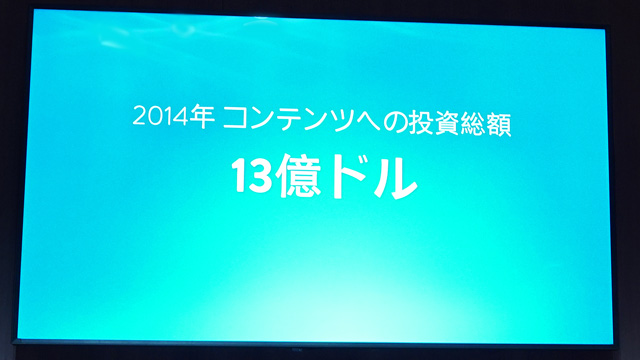 20150924amazonfiretv03.jpg