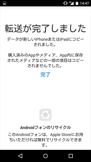 Screenshot_2015-09-25-14-47-55_R.jpg