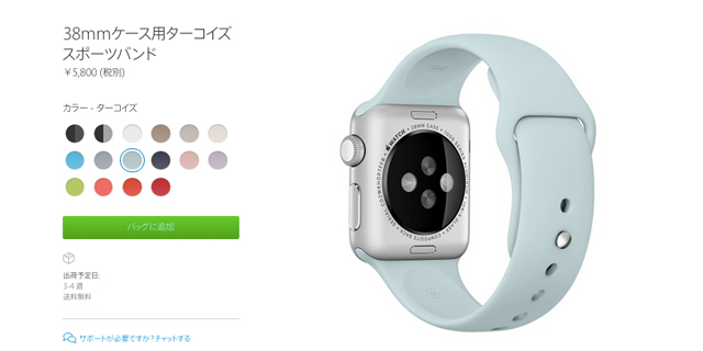 watch_band_blue02.jpg