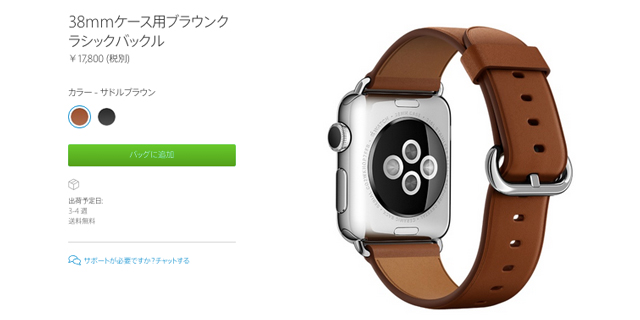 watch_band_brown_03.jpg