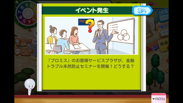151001lifegame-04_640.jpg