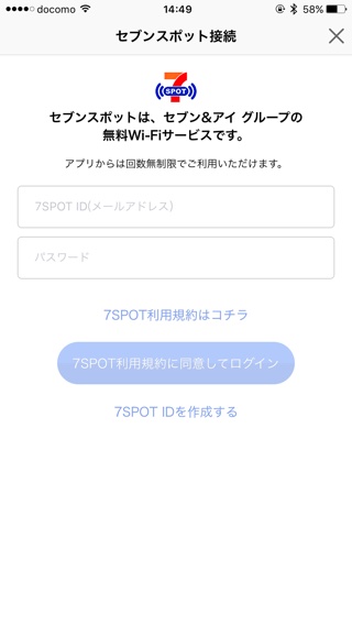 151008sevenk01.jpg