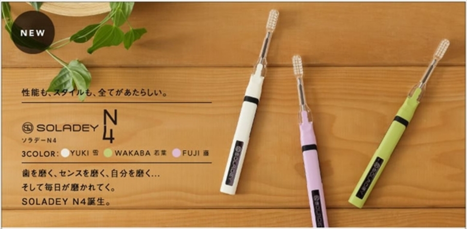 歯磨き粉いらず 光と半導体で歯垢と戦う歯ブラシ Soladey N4 ギズモード ジャパン