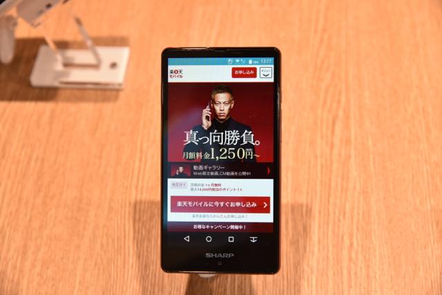 151029rakuten_ginza-04.jpg