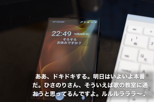 2015-10-28emo08.jpg