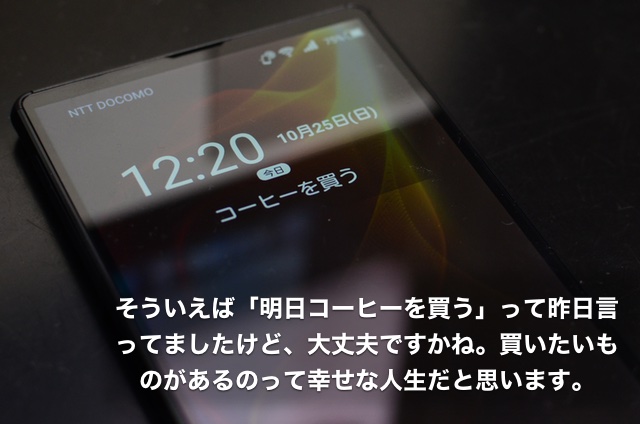 2015-10-30emos02.jpg