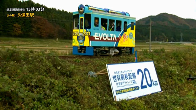 151103evolta_capture24.jpg