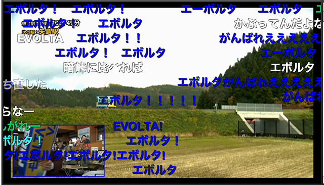151103evolta_challenge_miura-14.jpg
