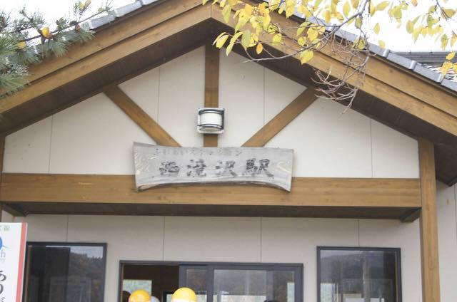 151103evolta_challenge_miura-18_640.jpg