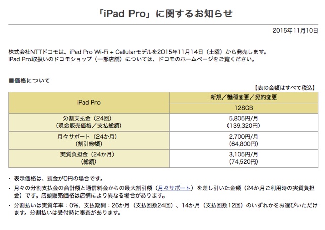 151110prok01.jpg