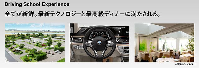 151121_bmw_exp.jpg