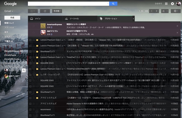 151124swk02.jpg