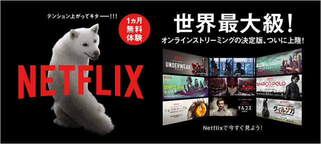20151114_softbank6.jpg