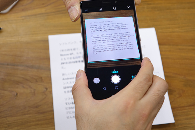 151204HUAWEI_Mate_S-03.jpg