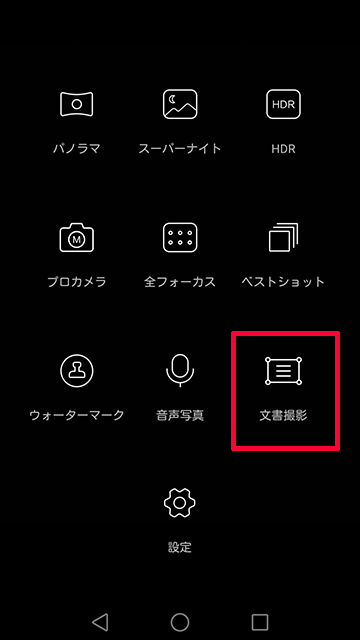 151204HUAWEI_Mate_S-04.jpg